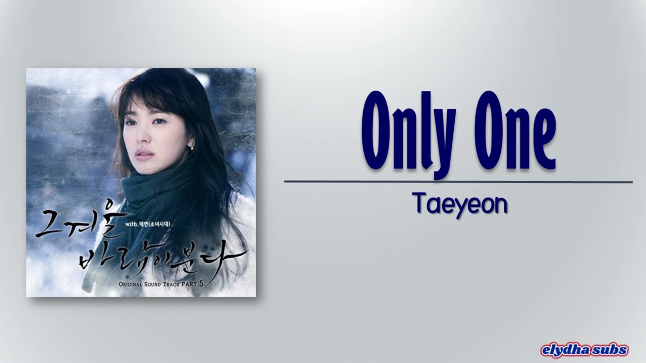 Taeyeon (태연) – Only One (그리고 하나) [That Winter, The Wind Blows OST Part.5] [Rom|Eng Lyric]