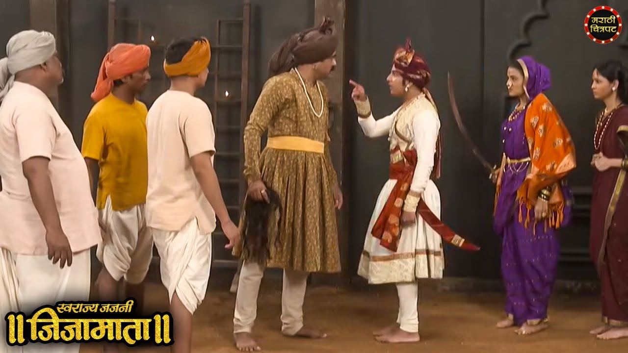 जेव्हा महाराजांनी घेतली अन्याया विरुद्ध गरुड झेप | Swarajya Janani Jijamata Marathi Serial
