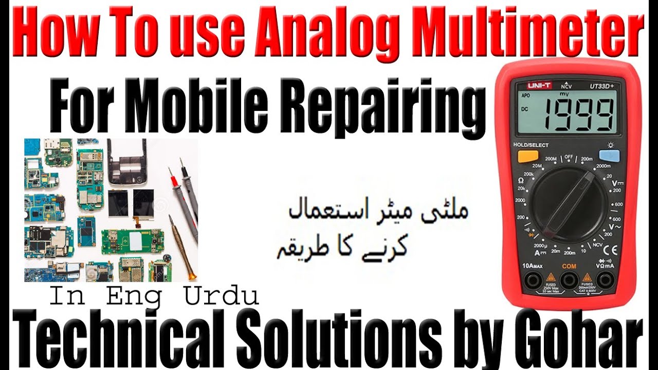 How To Use Digital Multimeter In Mobile Repairing | Use of Digital multi meter for mobile repairing