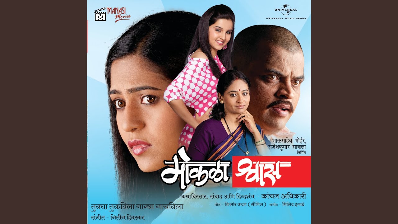 Kashi Daivachi Karani (From 