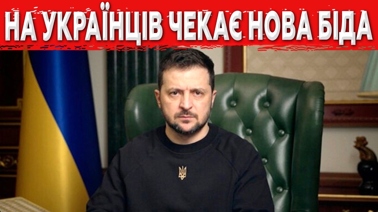 БУДЕМО ПЛАТИТИ ВСІ: Нам Готують ТАРИФ за Світло 8,50 грн!