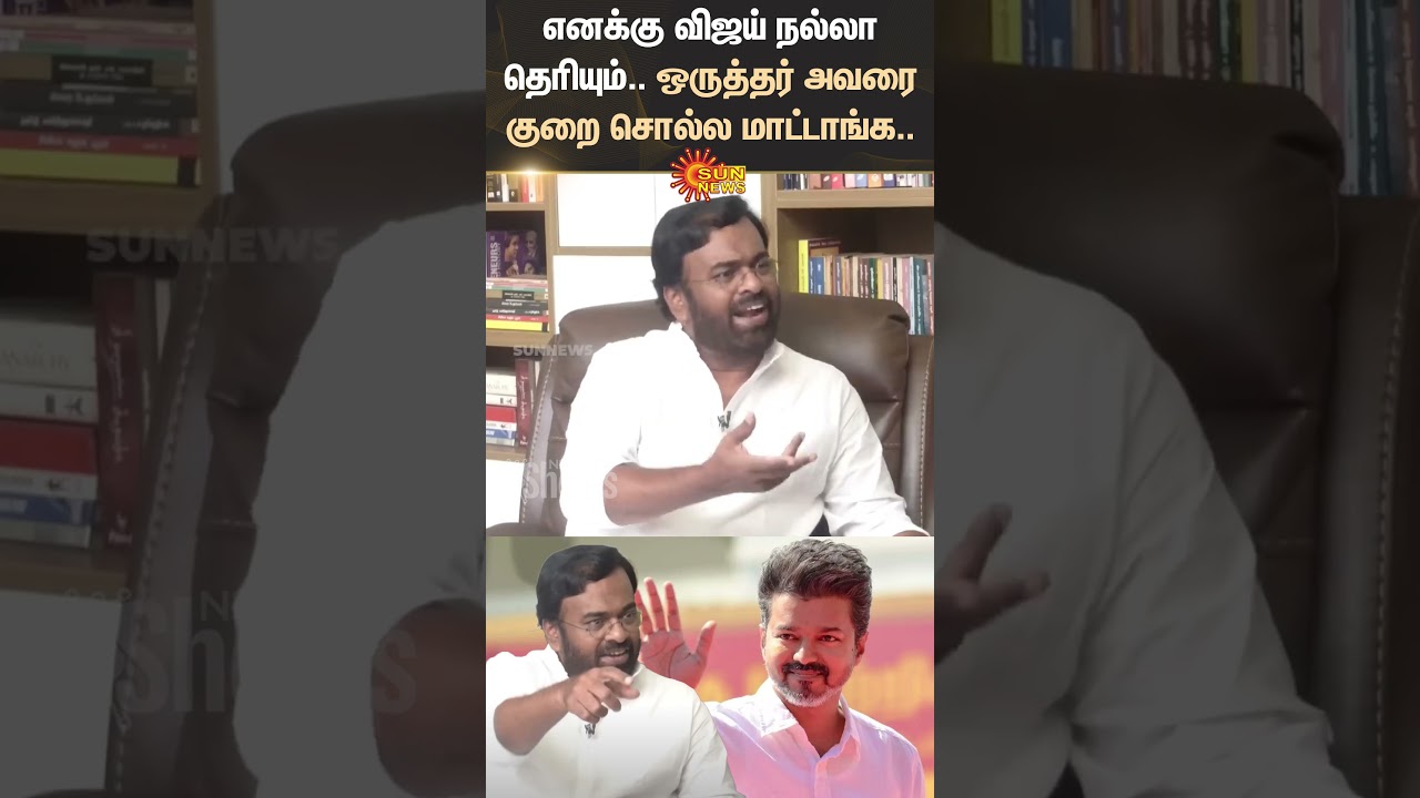 Karu Palaniappan Interview | TVK | Karur Stampede | Vijay | CM Stalin | Fans | Sun News