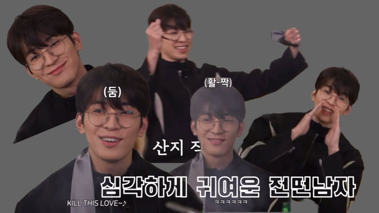 [세븐틴/원우] 아 나 귀여운 전원우 좋아하네..;;;
