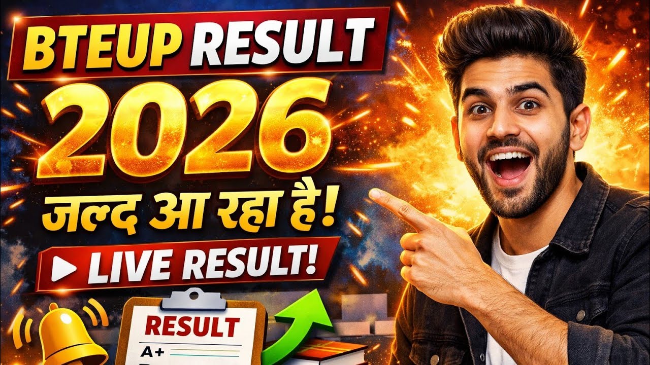 BTEUP Polytechnic Result 2026 LIVE 🔴 | Result OUT Today? | Big Update