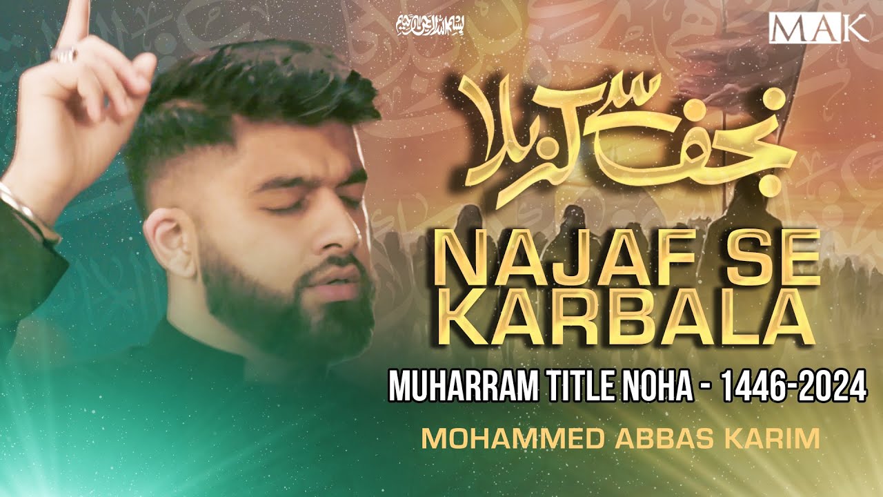 NAJAF SE KARBALA | Arbaeen Walk | Mohammed Abbas Karim| Muharram Nohay | Title Noha