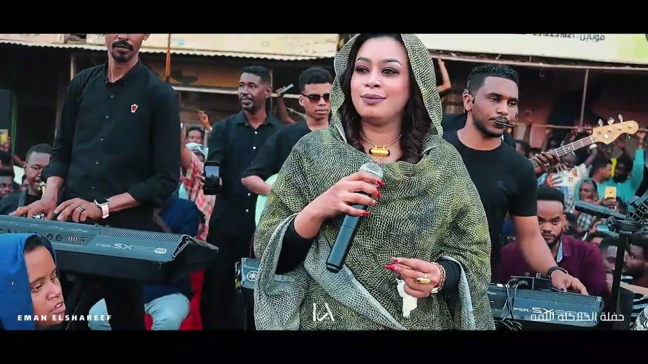 إيمان الشريف | بصات الأبيض _ Eman Elshareef | حفلة الكلاكله اللفه | Sudanese Songs 2026