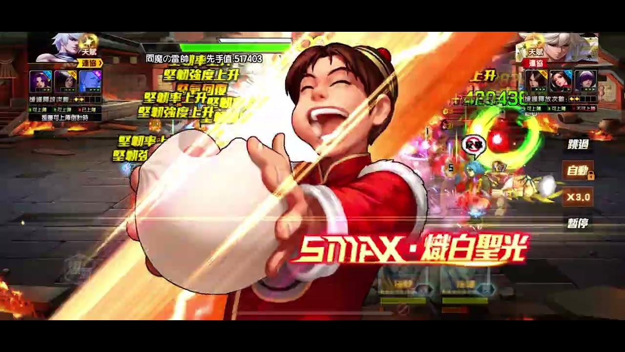 ️ KOF98OL-拳皇98終極之戰OL-️ 5再臨大蛇競技場戰報