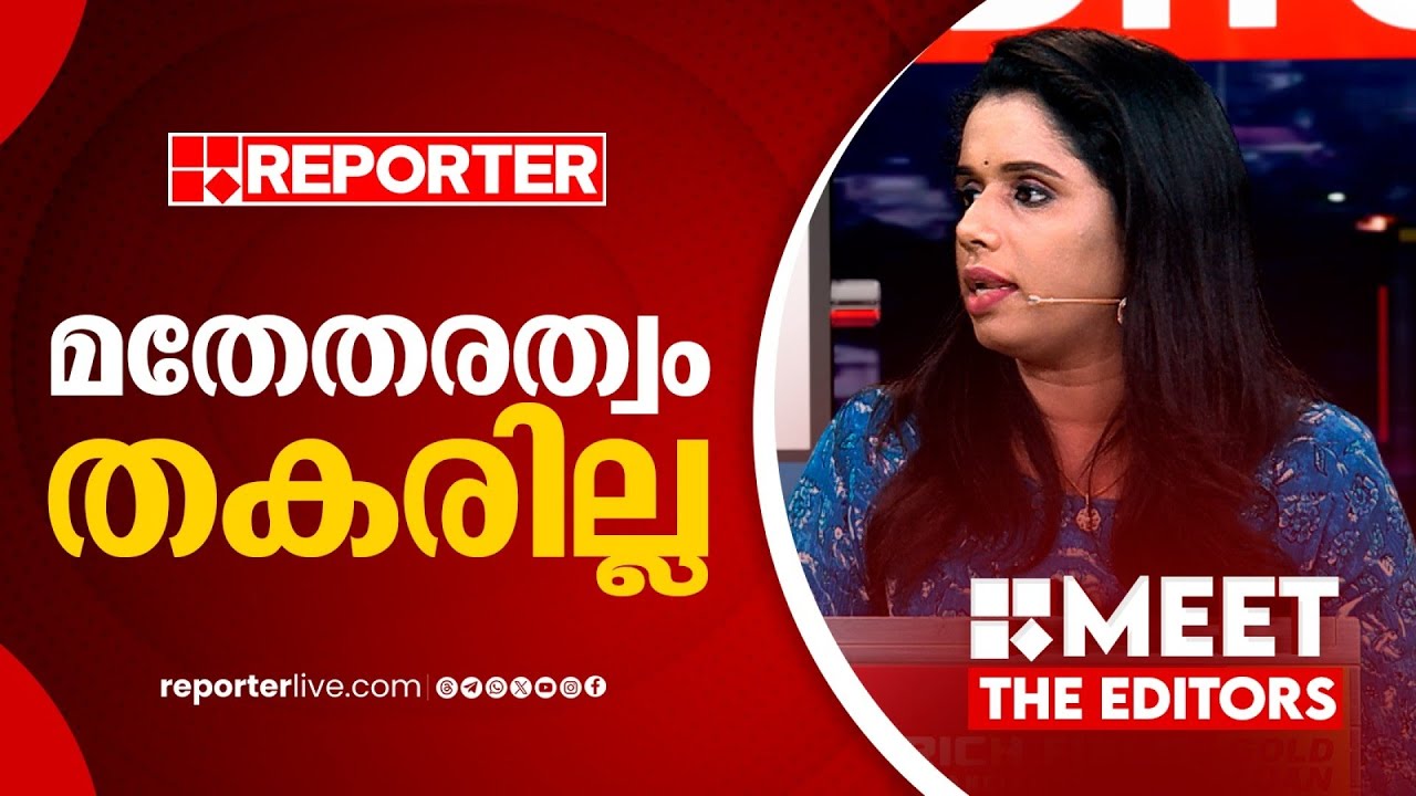 'CAA വന്നാല്‍ ഇന്ത്യയുടെ മതേതരത്വത്തിന് ഒന്നും സംഭവിക്കില്ല' | Sujaya Parvathy