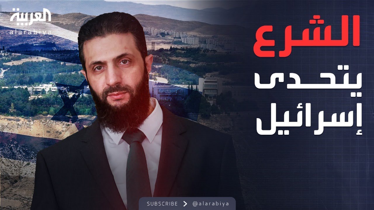 أول رد رسمي مباشر من سوريا بعد قصف محيط القصر الرئاسي بدمشق