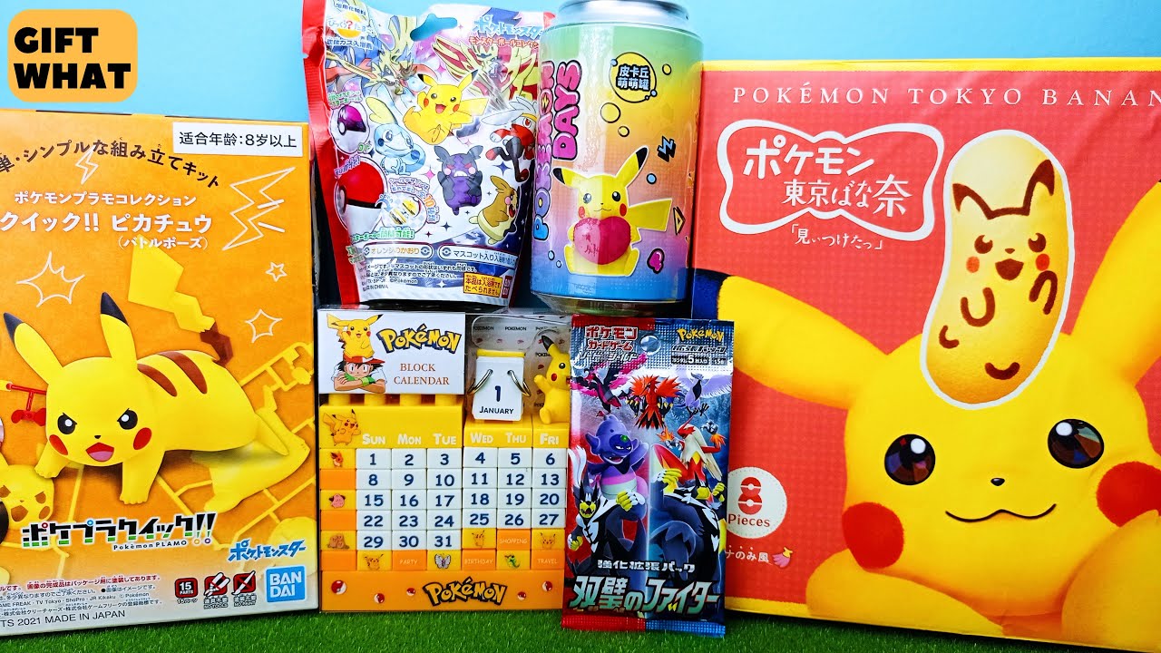 Unbox Variety Pokemon Tokyo Collection 【 GiftWhat 】