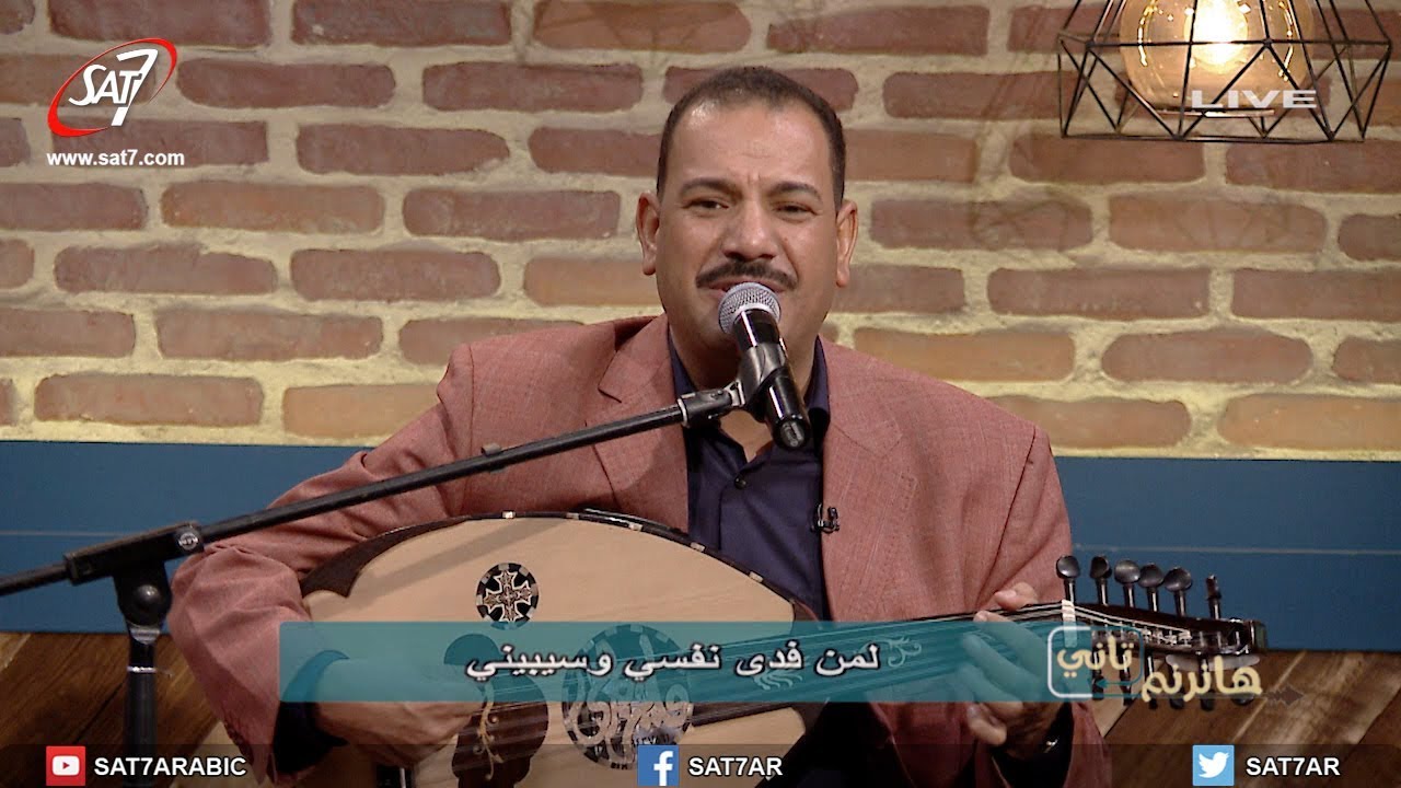 ترنيمة ممتن لك - المرنم فايز عدلي - برنامج هانرنم تاني