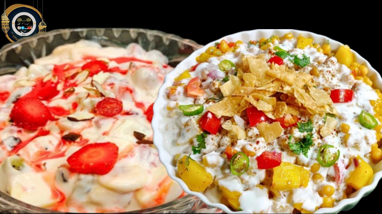 Cream fruit chaat recipe|fruit chaat recipe|chana chaat recipe|Ramadan special|iftar recipes