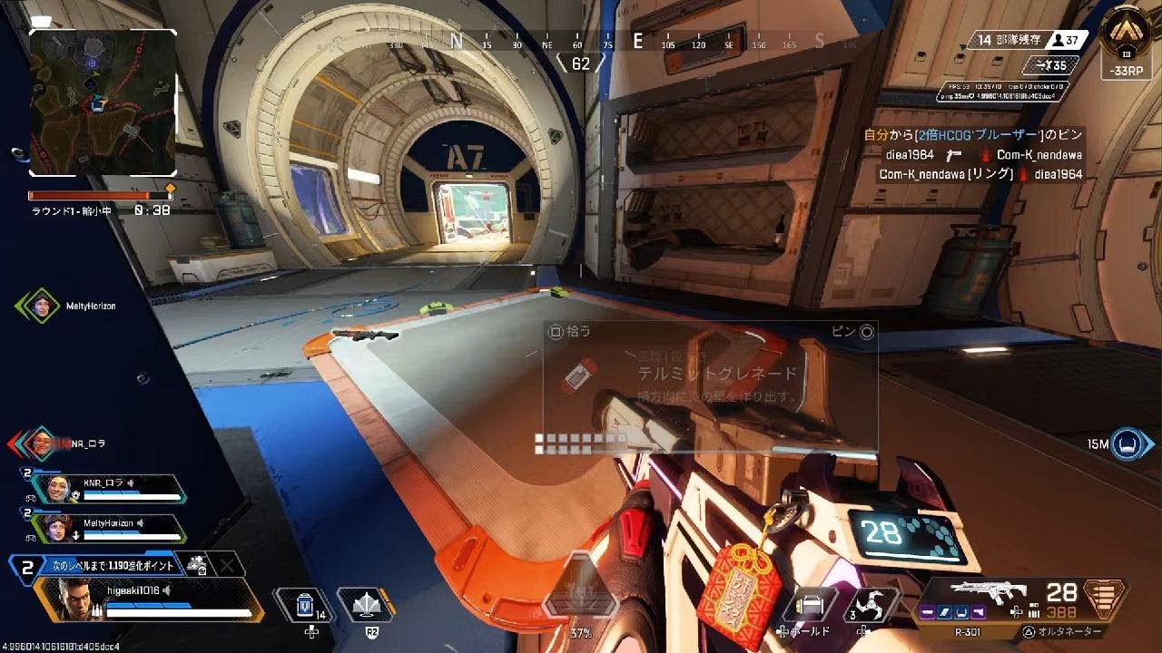 Apex Legends_20260214224022