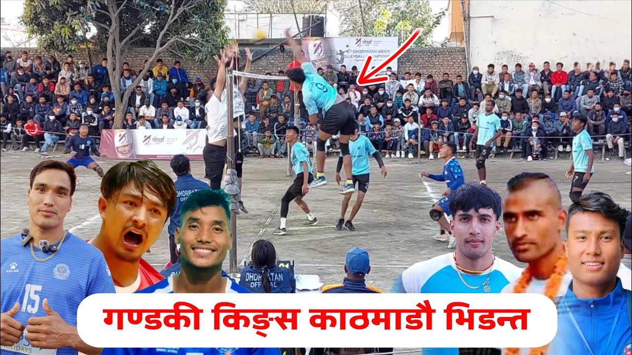 गण्डकी किङ्स काठमाडौ भलिबल हाइलाइट भिडन्त | ktm volleyball gandaki vs kings | gandaki volleyball