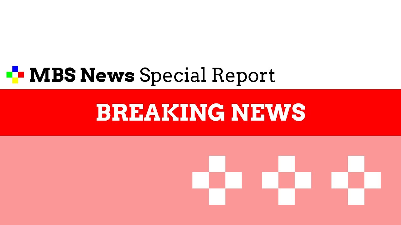 [MBS News] Special Report - 5/29/2021