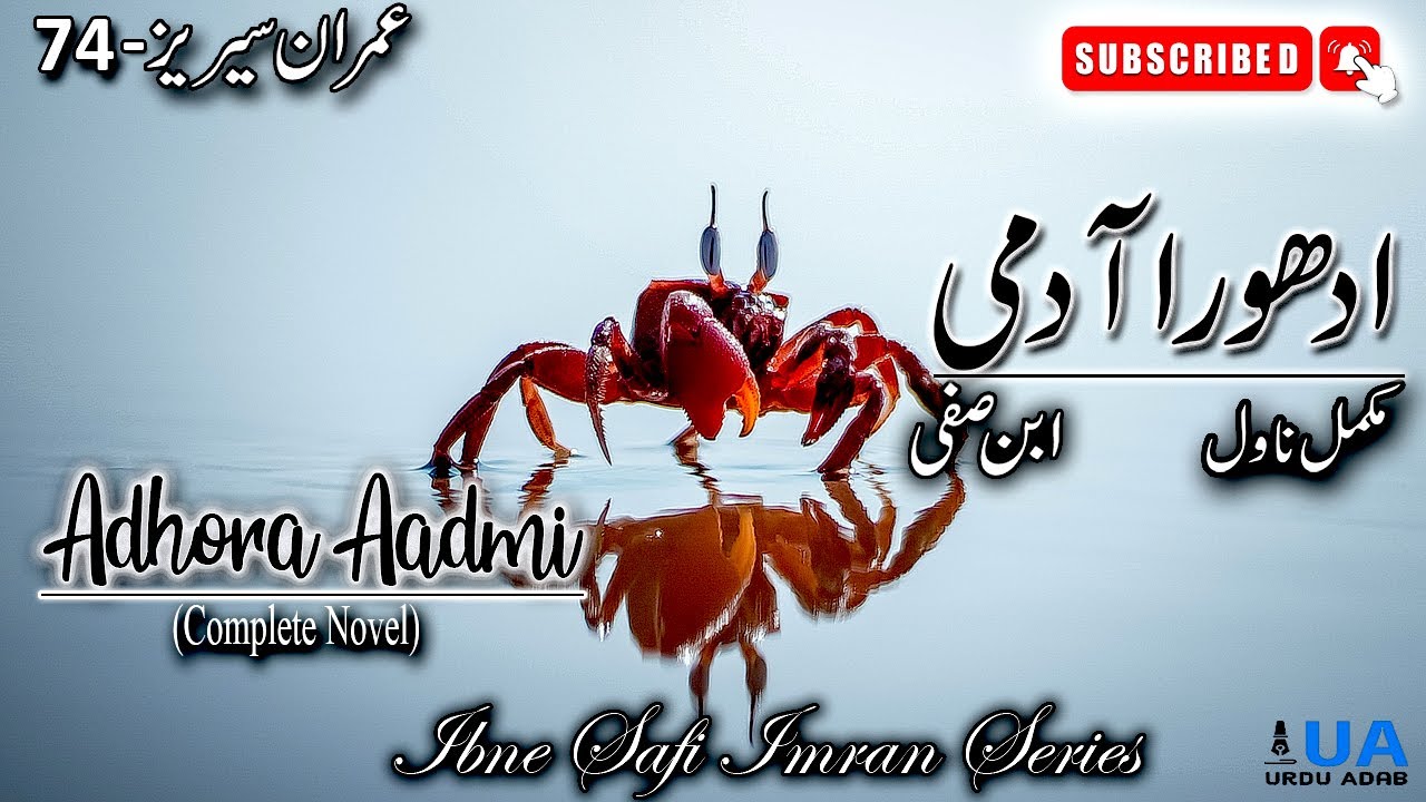 Imran Series - 74 | Adhora Aadmi  ادھورا آدمی   | Ibne Safi Complete Novel | Imran Series