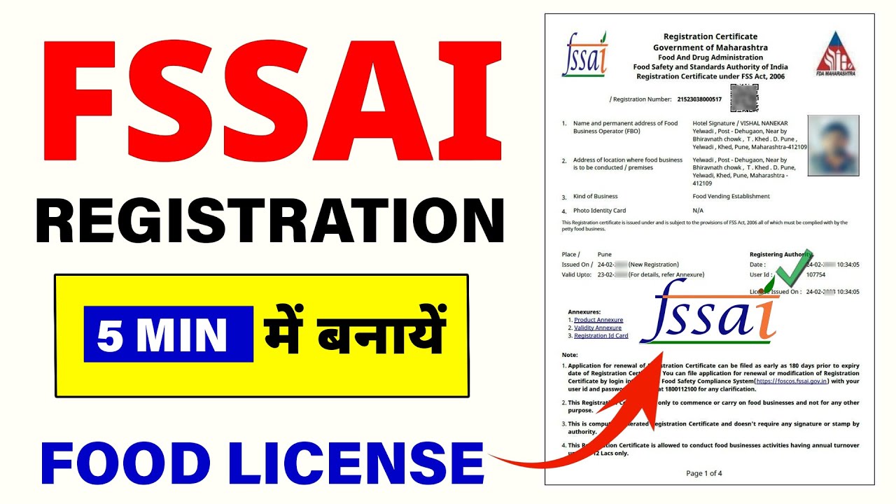 FSSAI License Registration 2025 | FSSAI Registration Process 2025 | How to Get FSSAI License