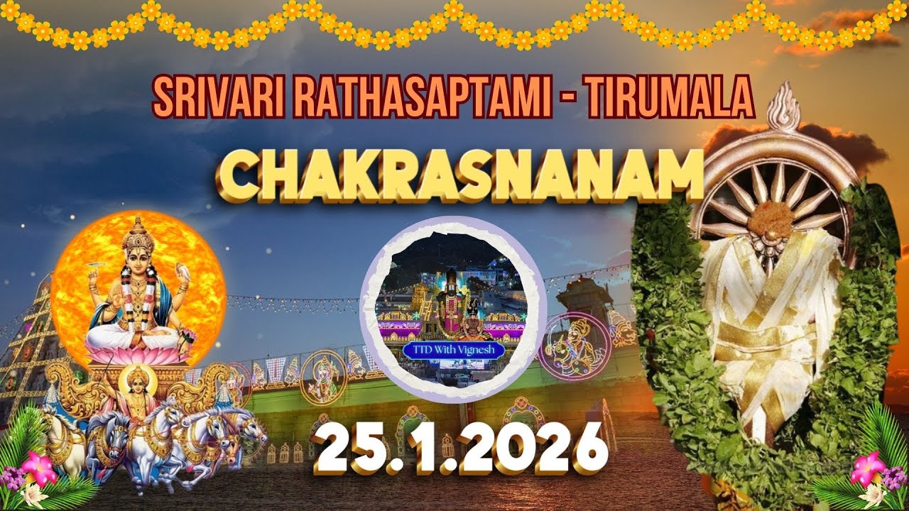 Rathasaptami - Chakrasnanam||25.1.26||Tirumala||TTDWV