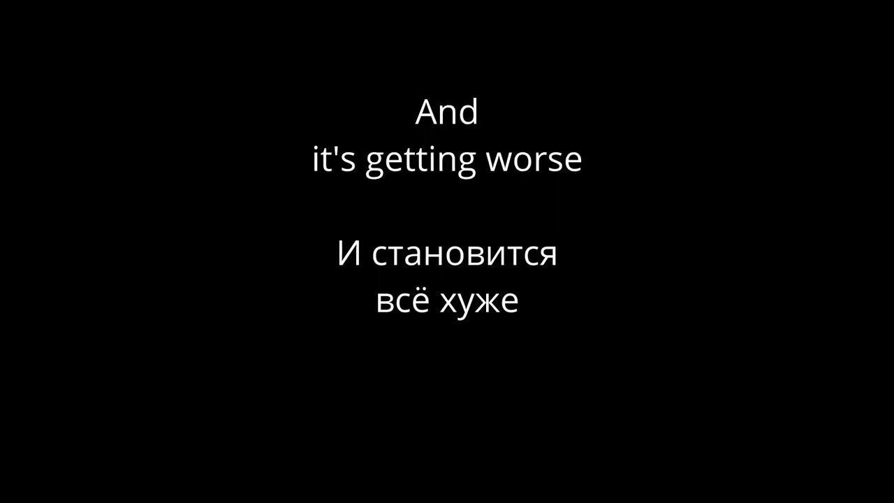 Saint Vitus - Dying Inside (lyrics/русский перевод)