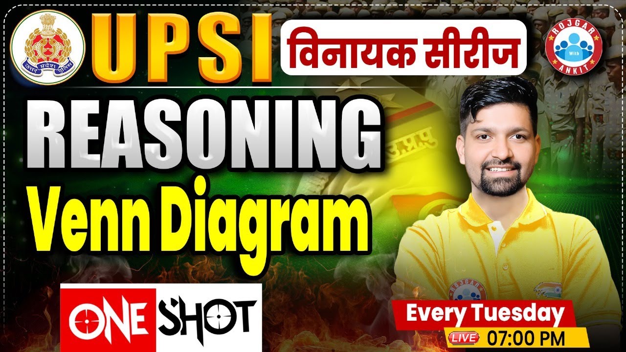 UP Police SI Class | UPSI Reasoning Class | Venn Diagram Reasoning | UP Police SI Reasoning