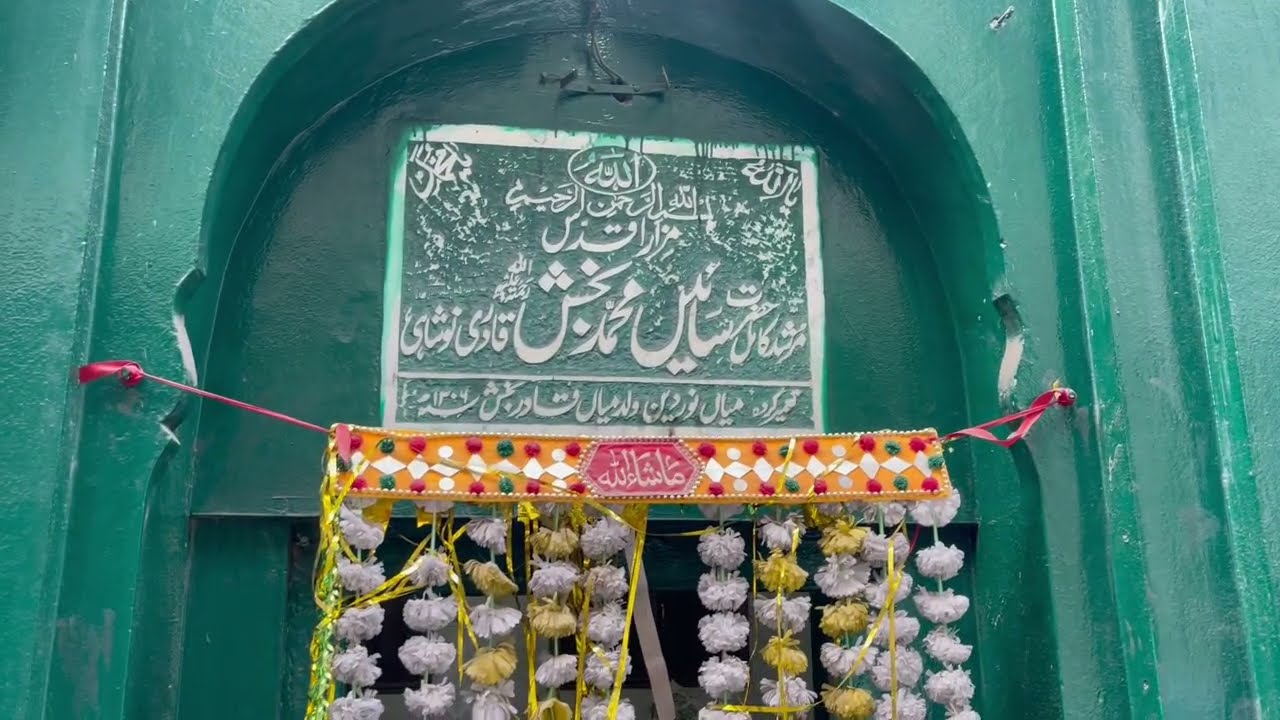 Hazrat sain Mohammad Bakhsh Qadri  Noshahi Habib change Lahore