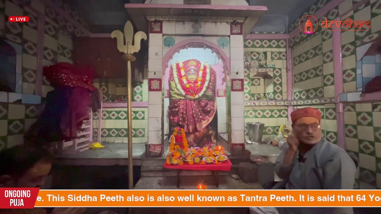 Tuesday Special: Mangal Shani Shanti Shri Hanuman Kavach Yagya to Pacify Hanuman Garhi, Ayodhya