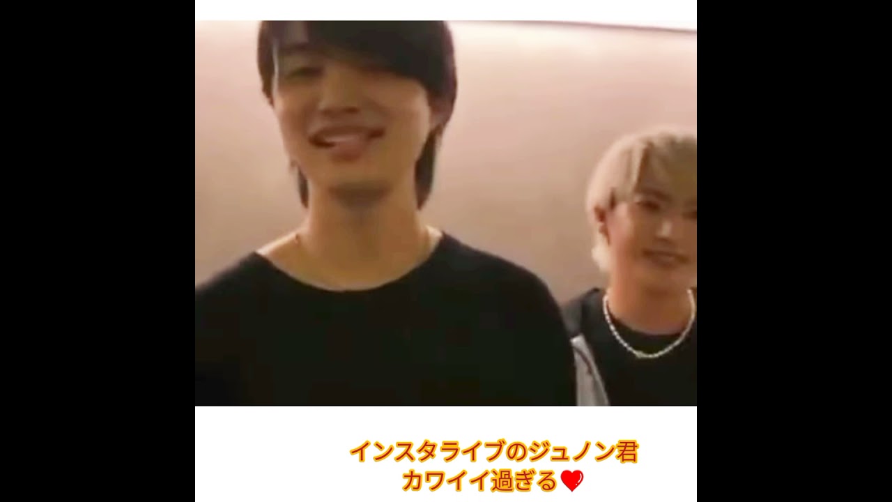 【ジュノン君最新カワイイ動画】ジュノン　JUNON 　おまけあり