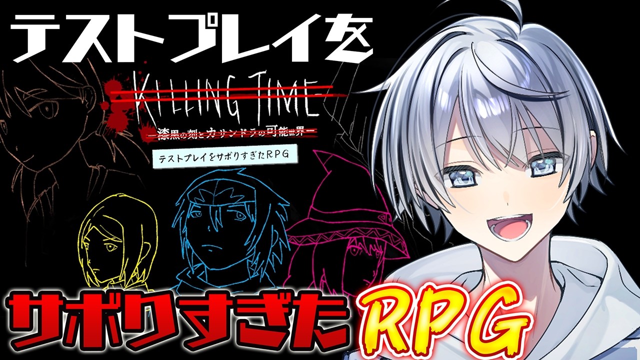 テストプレイをサボりすぎたRPG｜間違いだらけのRPGがツッコミどころ満載だったwwwwww【MEROPRO/めろぱか/なろ屋】