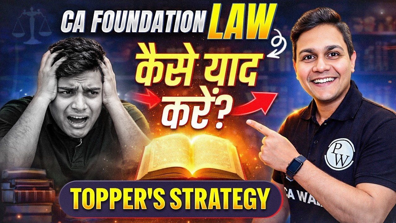 CA Foundation Business Law कैसे याद करें? Topper's Strategy By CA Nikesh Agrawal
