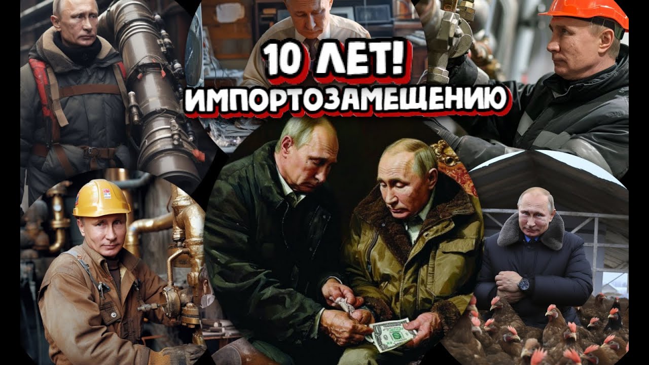 10 лет импортозамещению! Ноут из Озона.