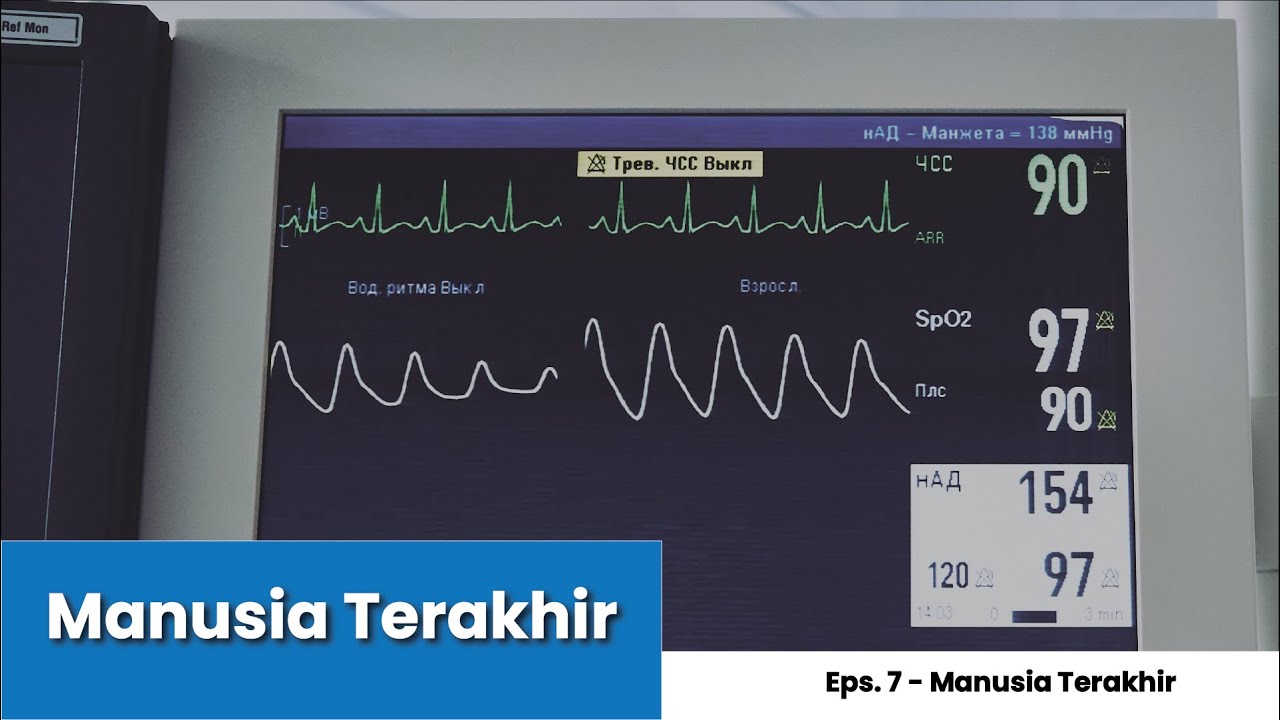 [NARASI ISLAMI] MANUSIA TERAKHIR