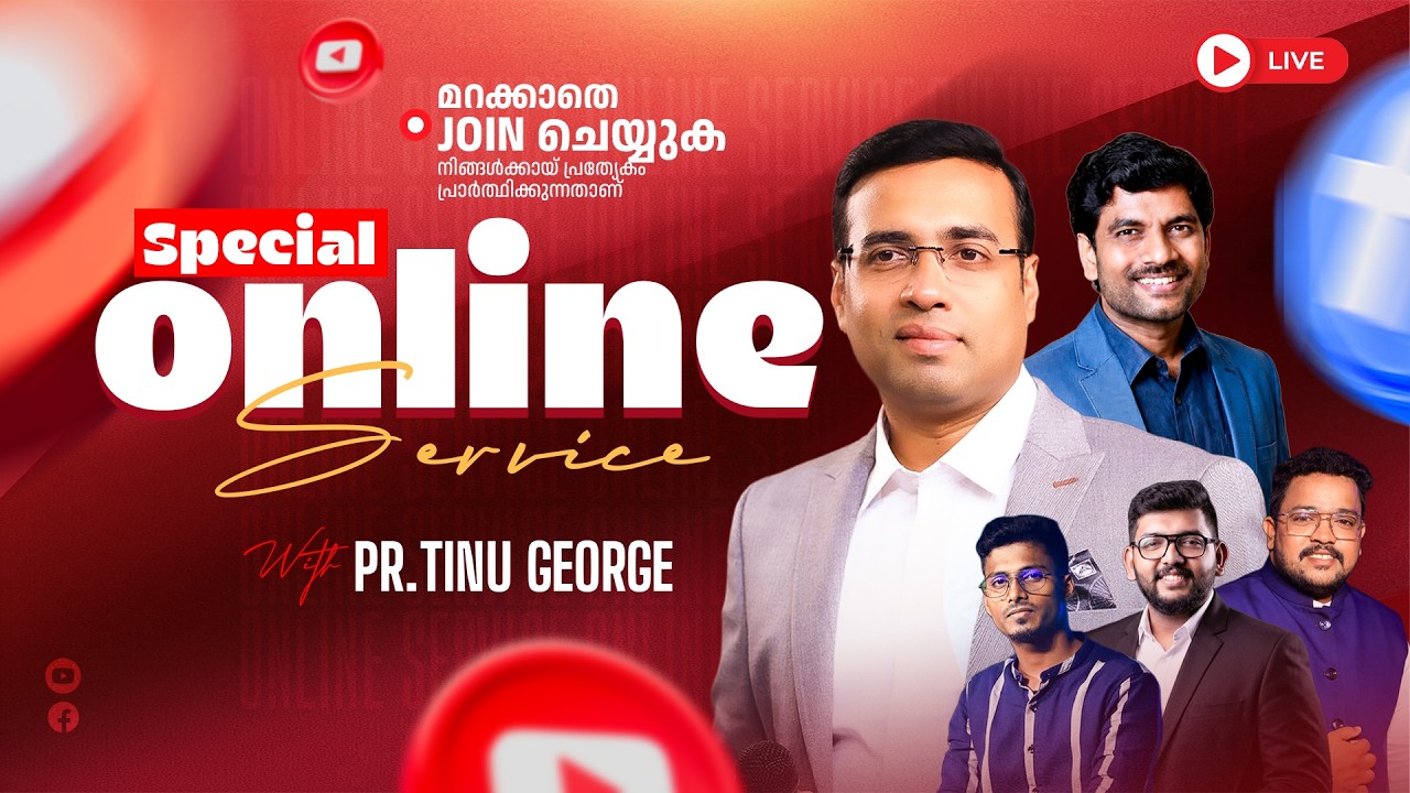 🔴LIVE&copy; | Special Online Service With Pastor Tinu George | 21 Aug 2026