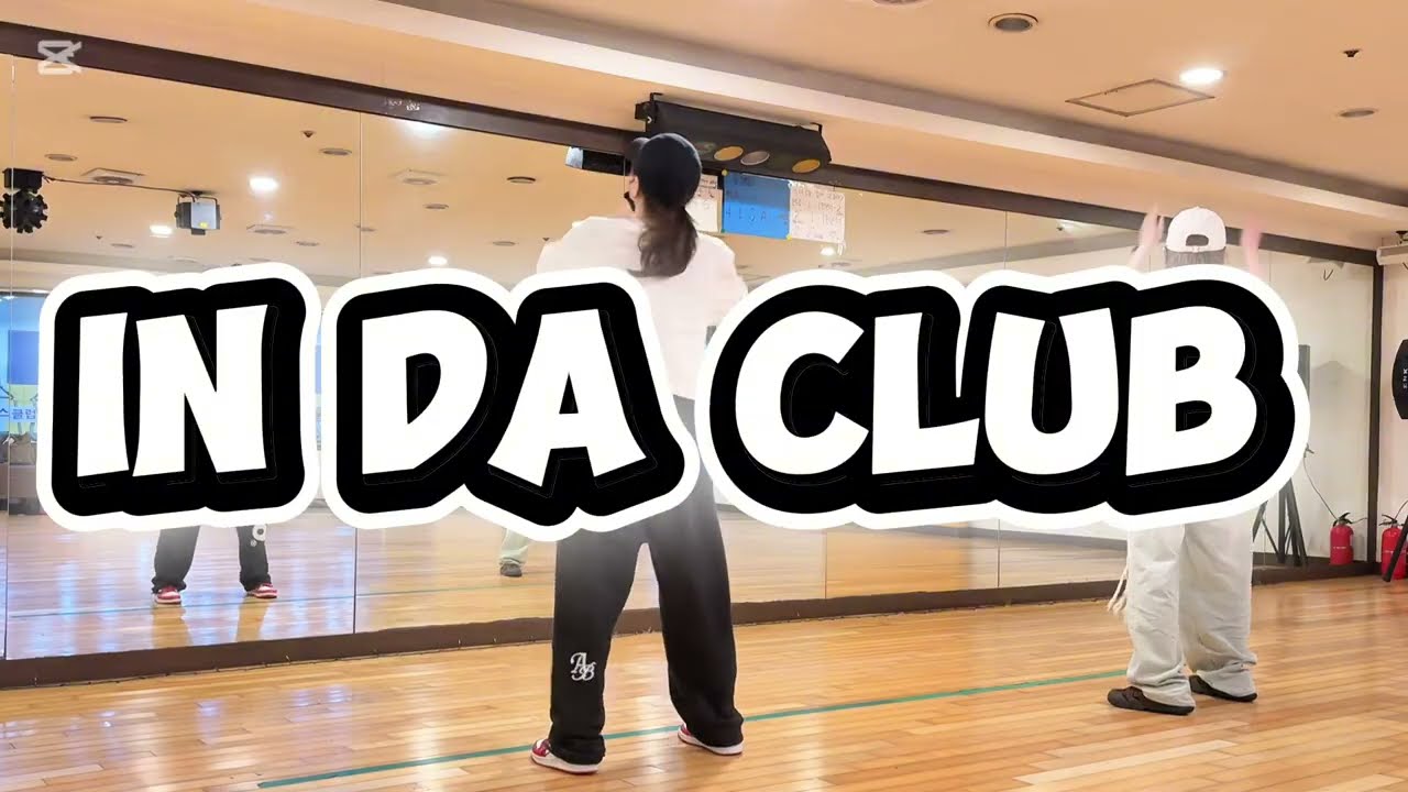 #In Da Club#짧고 굵게#부산다이어트댄스#전신운동댄스#유산소근력다가진댄스#힘들어서이게맞나싶은댄스#TML