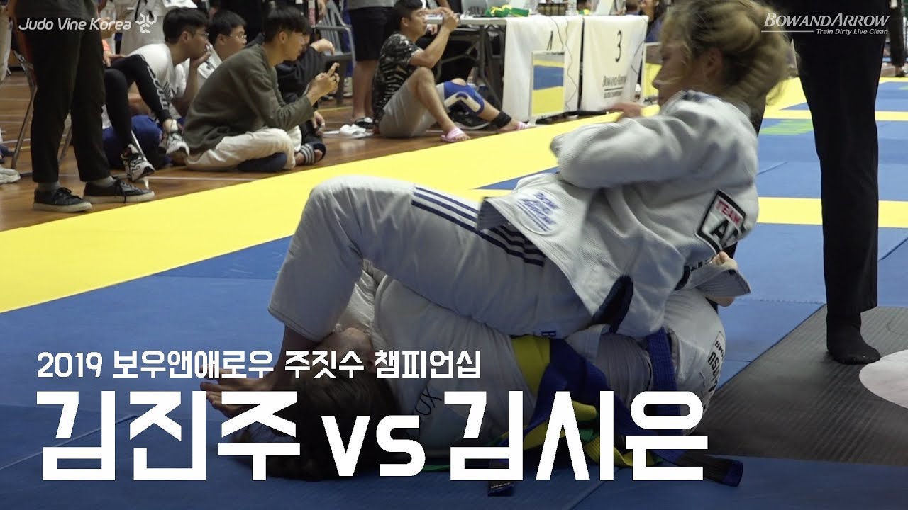 2019 BA 주짓수 | 블루 어덜트 -48.5KG 예선 라운드_190907