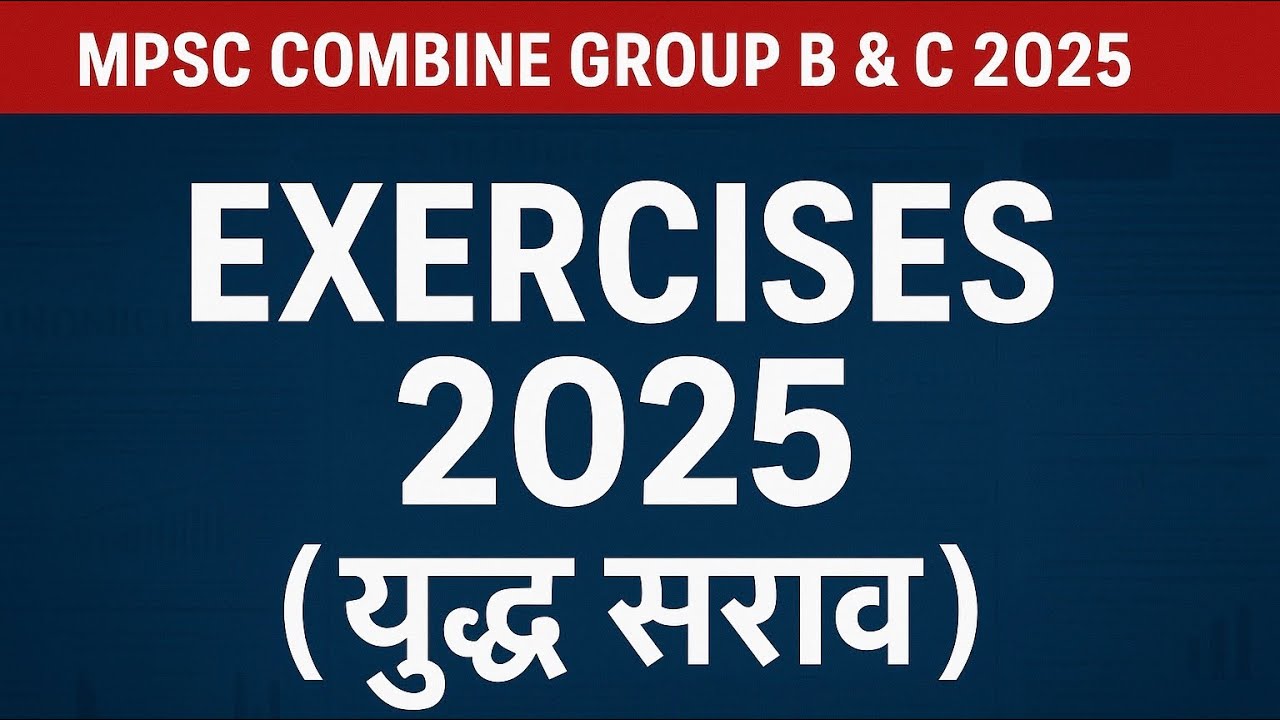Combine Current Affairs 2025 | Current Affairs 2025
