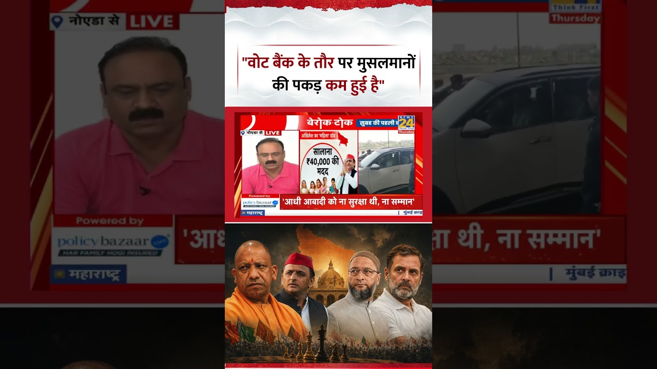Berok-Tok : Rajeev Ranjan ने कहा, 