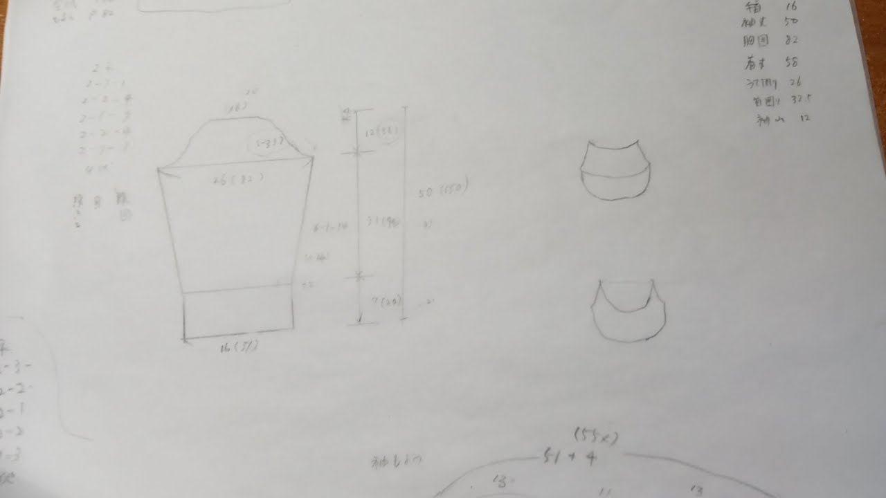 私の編み物日誌　アランセーター⑤