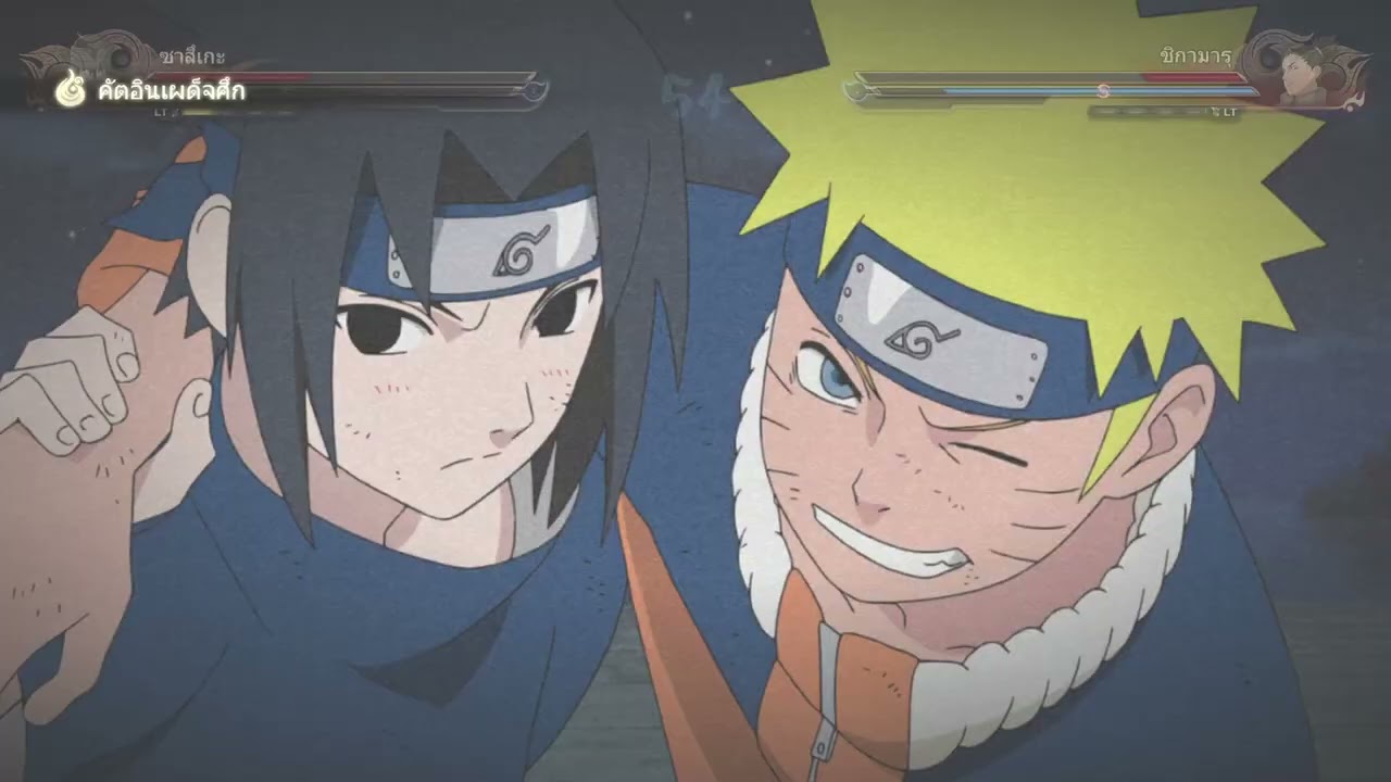 อุจิวะ ซาสึเกะ The Last กับอัลติที่ชอบที่สุด | Naruto Shippuden Ultimate Ninja Storm 4