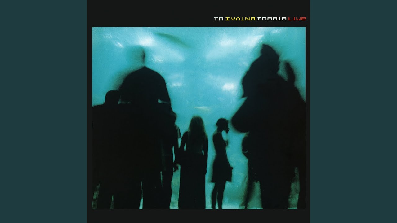 Tora Arhizo Ke Thimame (Live)