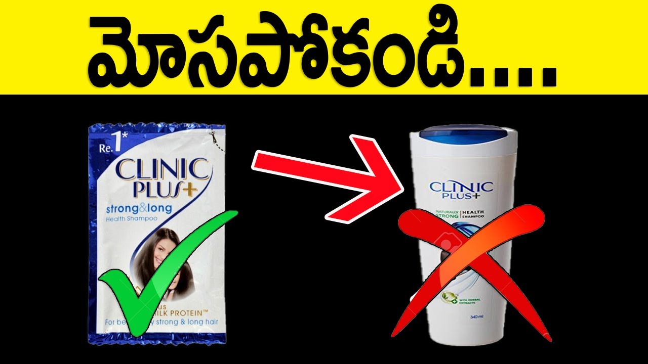 SHAMPOO BOTTLE VS POUCHES WHICH IS BETTER ? | FACTS4U
