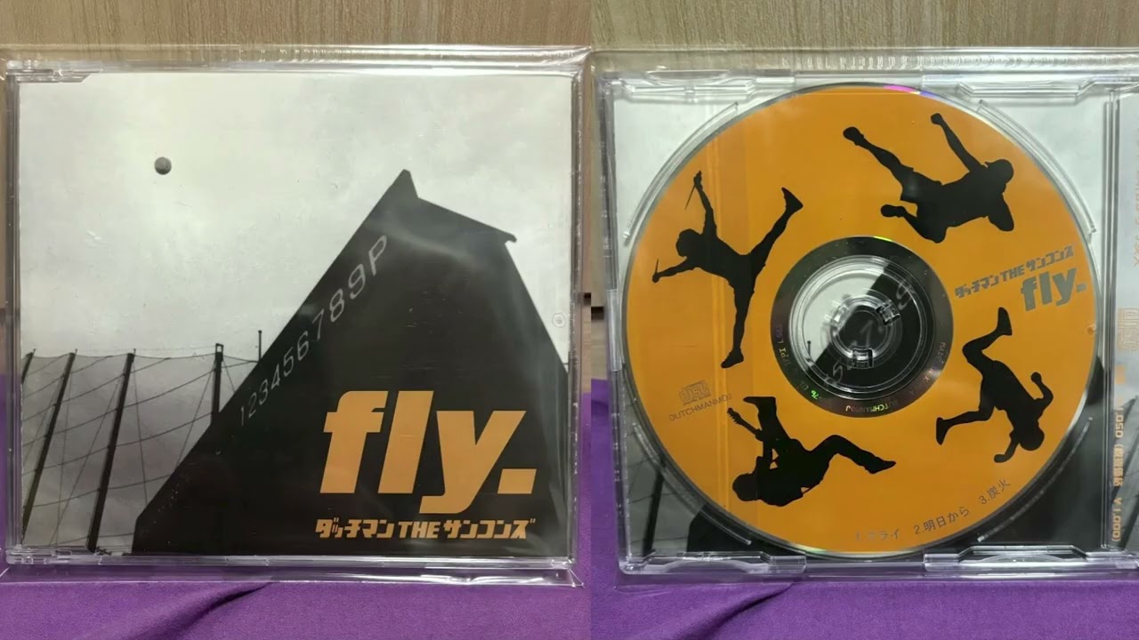 ダッチマン - fly (full album)