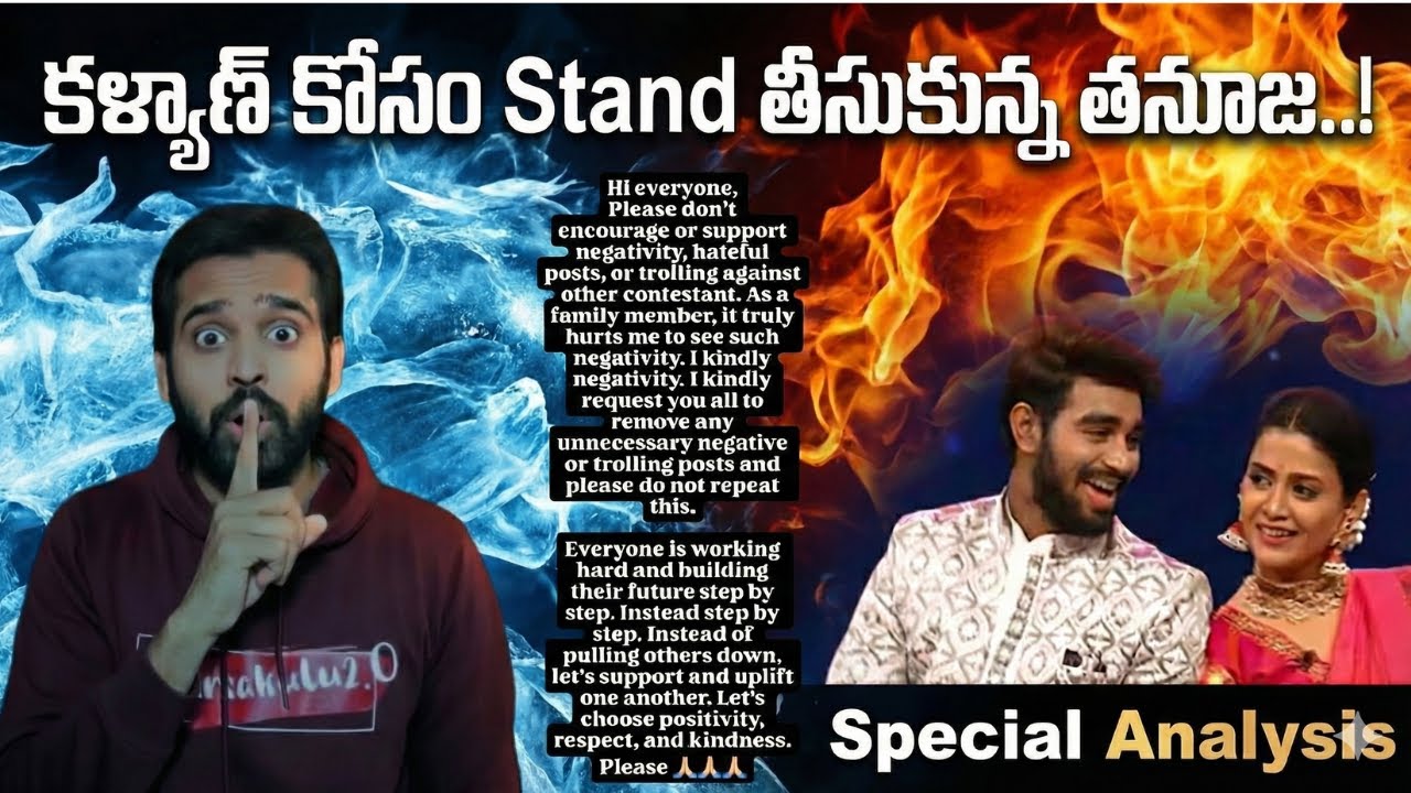 Thanuja took great Initiative..? | Special Analysis | Thanuja vs Kalyan | Bigg Boss 9 Telugu | BB9