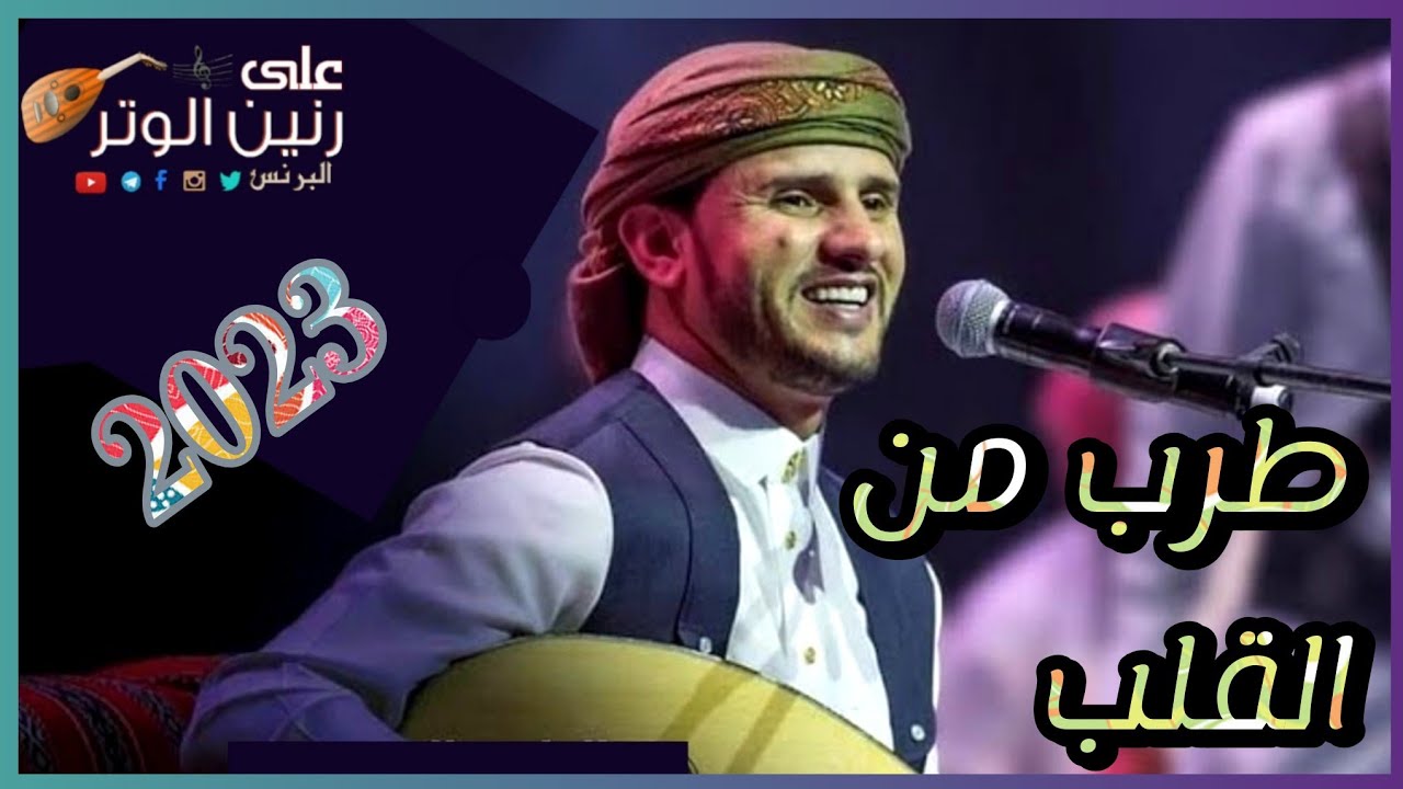 حسين محب | عشقت من يقتلك قد ناولك قح بقح | جلسه طرب في قمه الذوق والفن تذوب القلوب حصريا 2023
