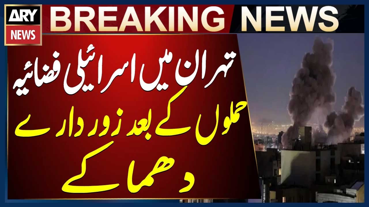 Powerful explosions after Israeli airstrikes in Tehran, Arab media reports