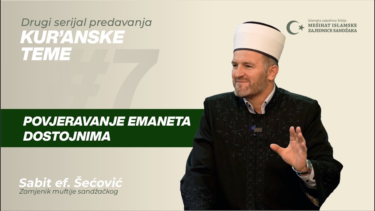Povjerenje emaneta dostojnima | Kur'anske teme 2, ep. 7