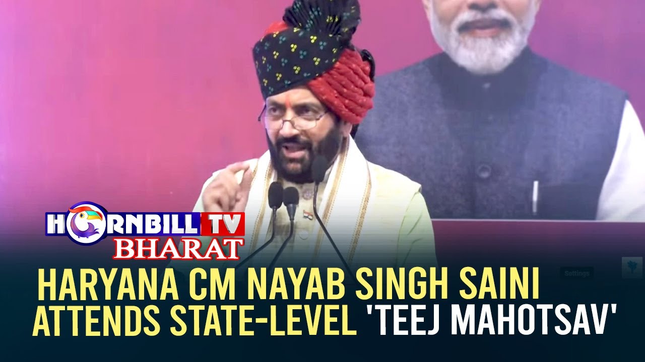 HARYANA CM NAYAB SINGH SAINI ATTENDS STATE-LEVEL 'TEEJ MAHOTSAV'