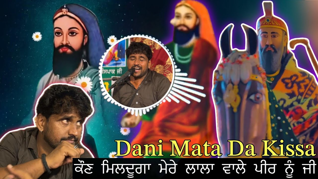 Kon miladuga Mere Lala Wale Peer nu ji teji khan jassa khan jass peera de
