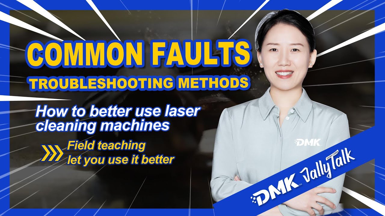 Common Faults and Troubleshooting of Pulse Laser Cleaning Machines#cleaning #DMKLaser #dmklaser #DMK