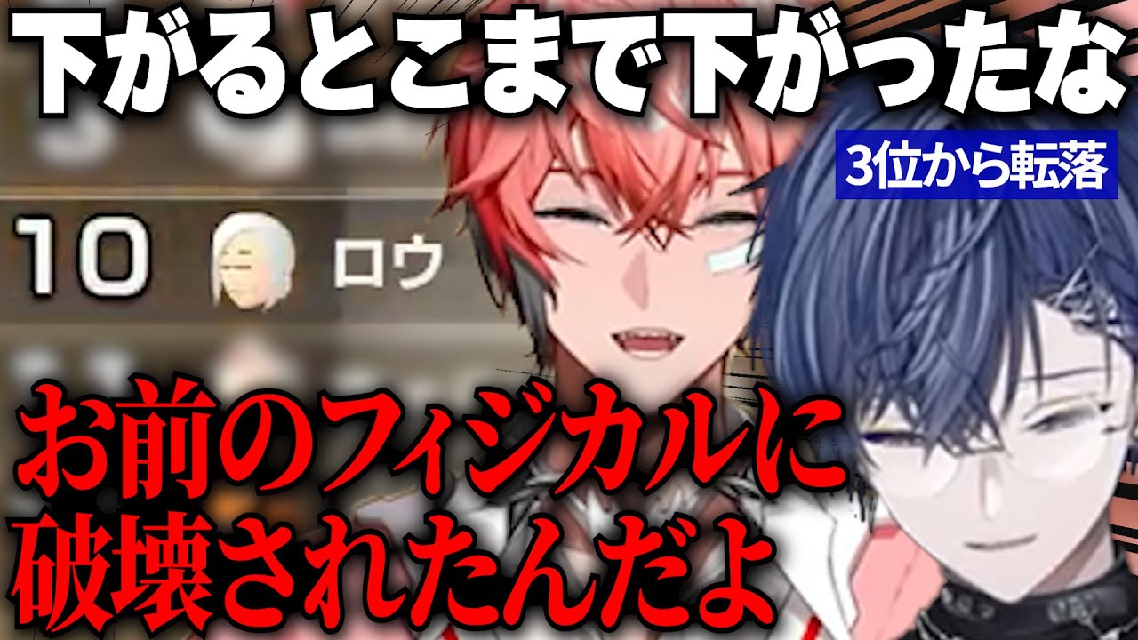 やり合いが止まらないぎゃうるふのマリカ練習まとめ【赤城ウェン / 小柳ロウ /にじさんじ/切り抜き】