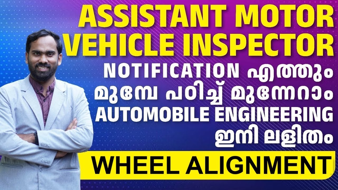 Assistant Motor Vehicle Inspector | AMVI | Notification |  Automobile | Steering | Wheel Alignment